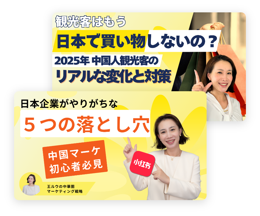 代表が自ら解説！